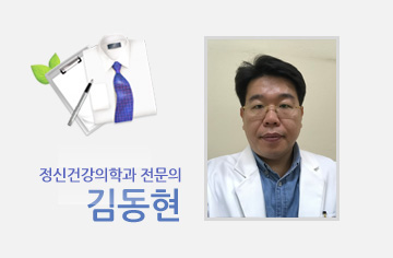 진료과장 김동현